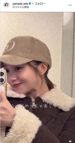 山田せいあInstagramより