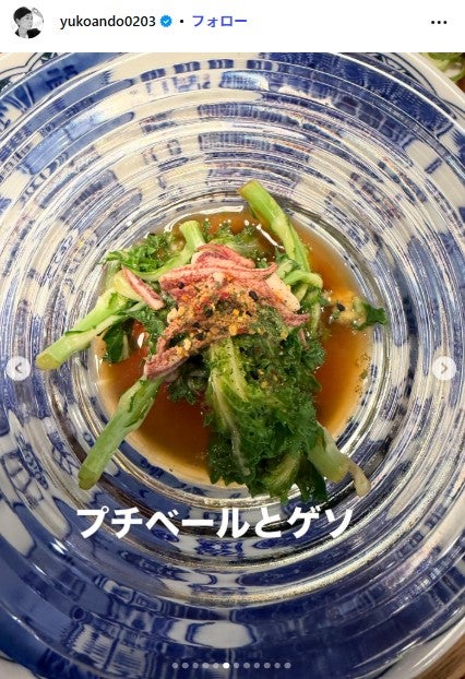 安藤優子Instagramより