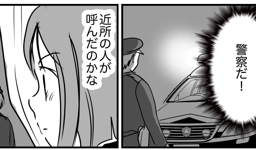 ＜近所？夜バンバン騒音＞受験勉強！21時、お隣の家から響く音…「夜分すみません」【第2話まんが】