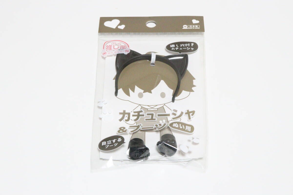 ダイソーのぬい用