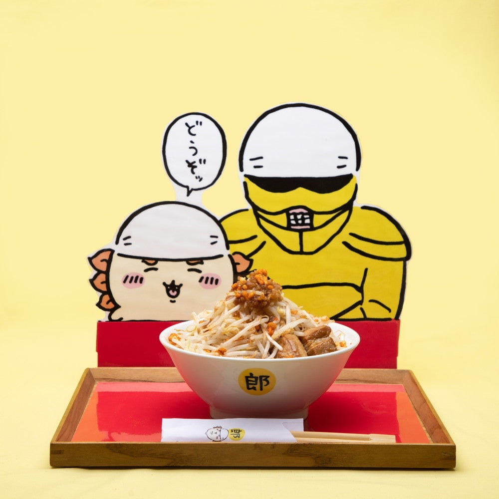 郎（シーサー盛り付け）,540税込（C）nagano／chiikawa committee