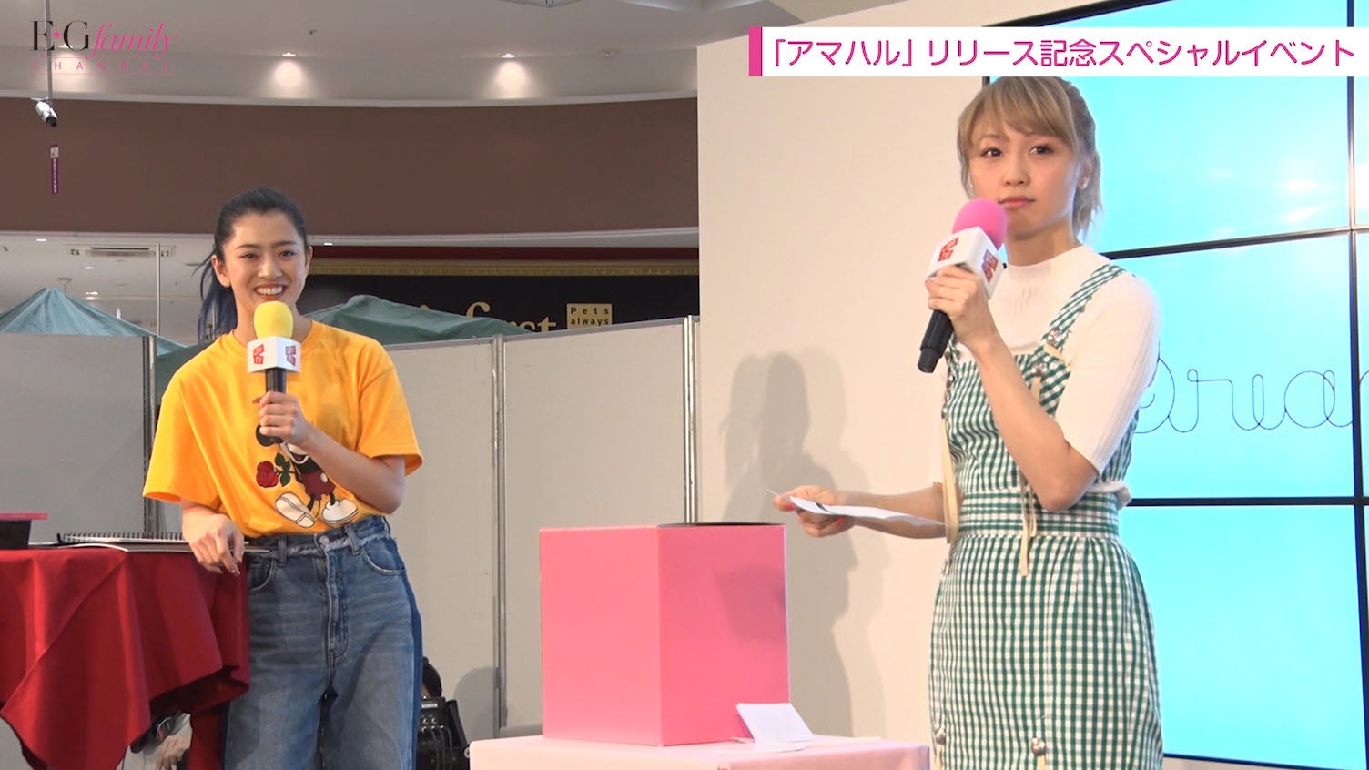 E-girls武部柚那「緊張して足がプルプル」 Dream AmiイベントでMC