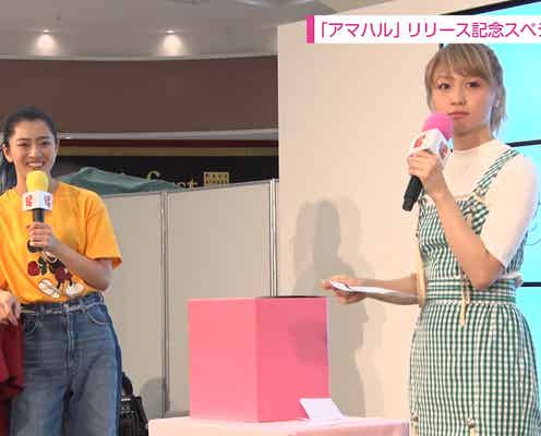E-girls武部柚那「緊張して足がプルプル」 Dream AmiイベントでMC
