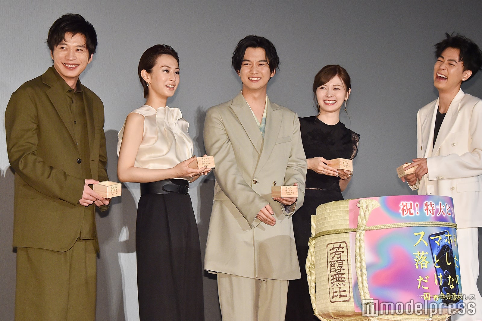 転んだスタッフがスマホを落とし、映画にちなみすぎたハプニングに爆笑する田中圭、北川景子、千葉雄大、白石麻衣、成田凌 （C）モデルプレス