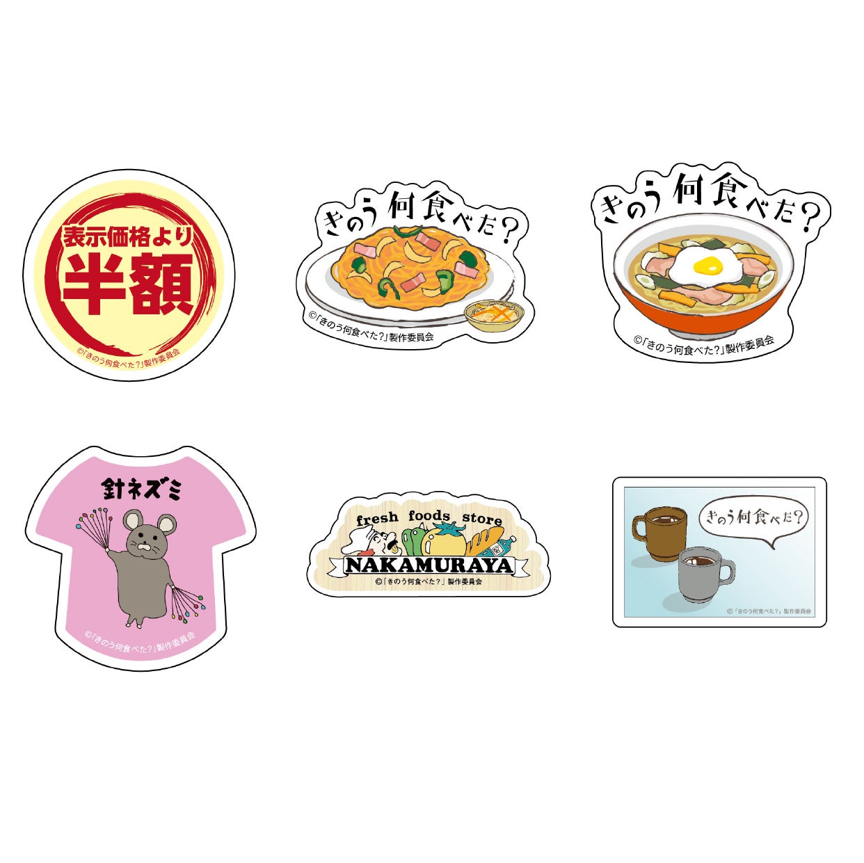 ／画像提供：パルコ