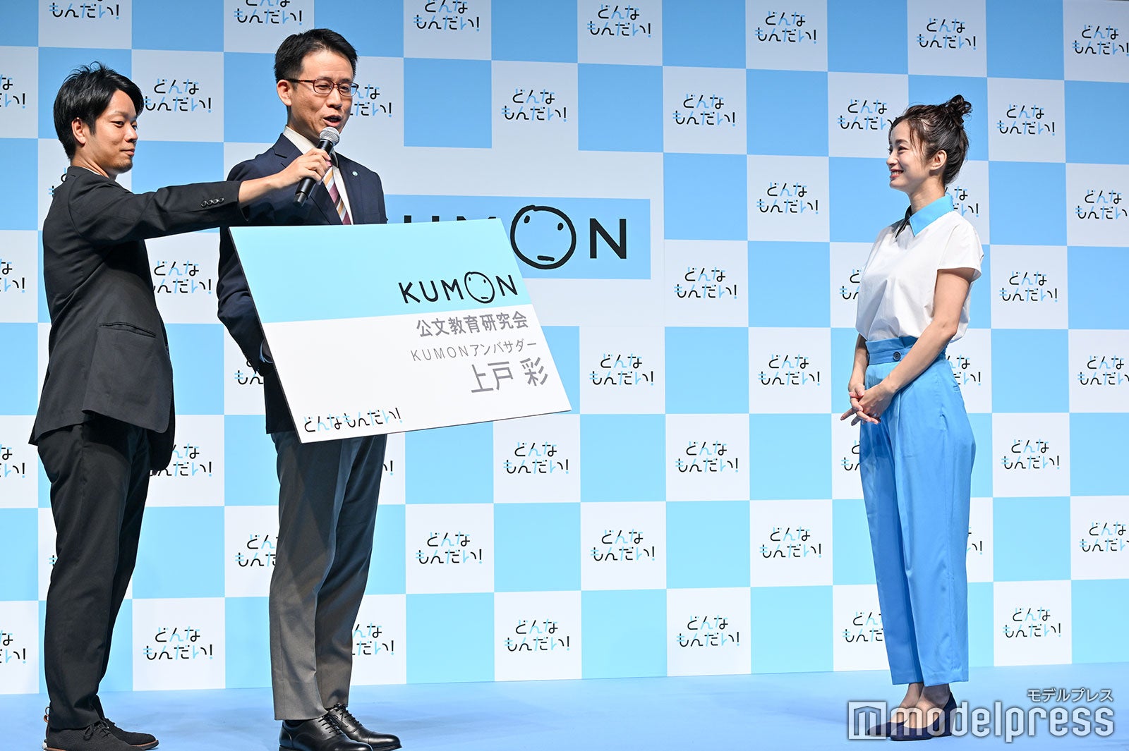 上戸彩（C）モデルプレス