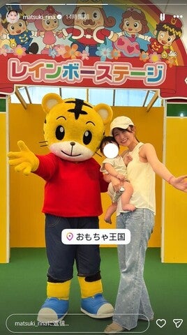 まつきりなInstagramストーリーズより