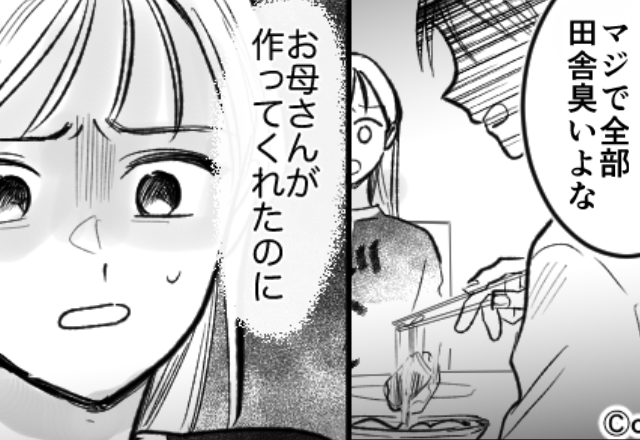「田舎臭い飯！」母の差し入れを罵倒する夫。だが数日後⇒「なんで…そんな…」リビングで目にした光景に、夫が凍りついたワケ