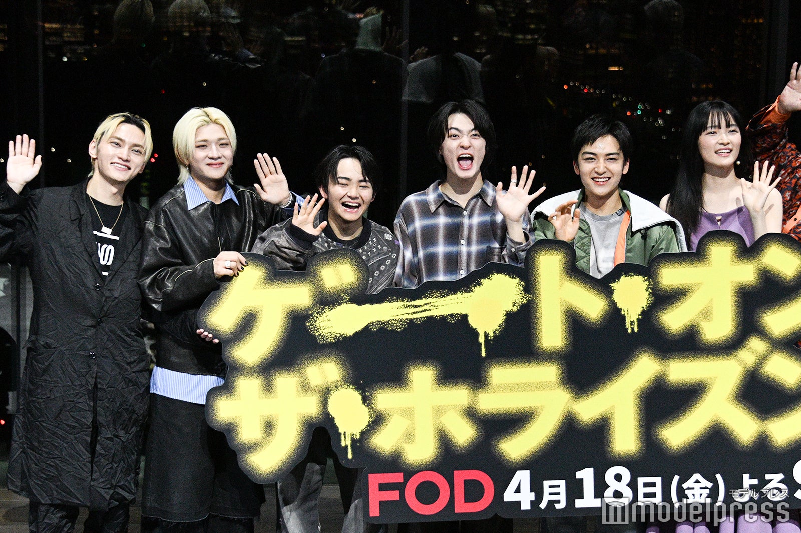 ムービーセッションで叫ぶRUI（中央右）（C）モデルプレス