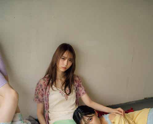 乃木坂46柴田柚菜・田村真佑・弓木奈於、アンニュイな表情で密着 エモさ溢れる