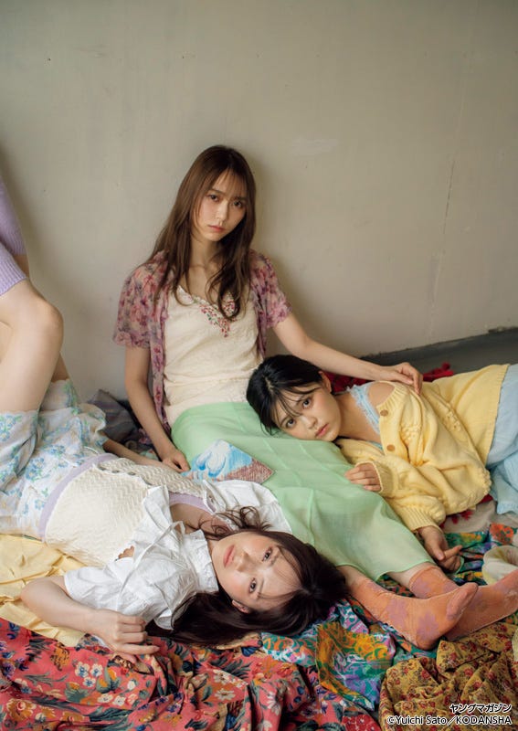 田村真佑、弓木奈於、柴田柚菜(C)講談社