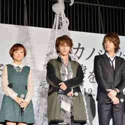左から：大原櫻子、佐藤健、三浦翔平