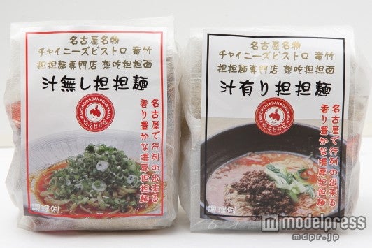 味比べセット汁有り・汁無し担担麺各2食入り／汁有り担担麺×2食、汁無し担担麺×2食￥2,576（送料別）／「saita」1月号より／画像提供：セブン&アイ出版