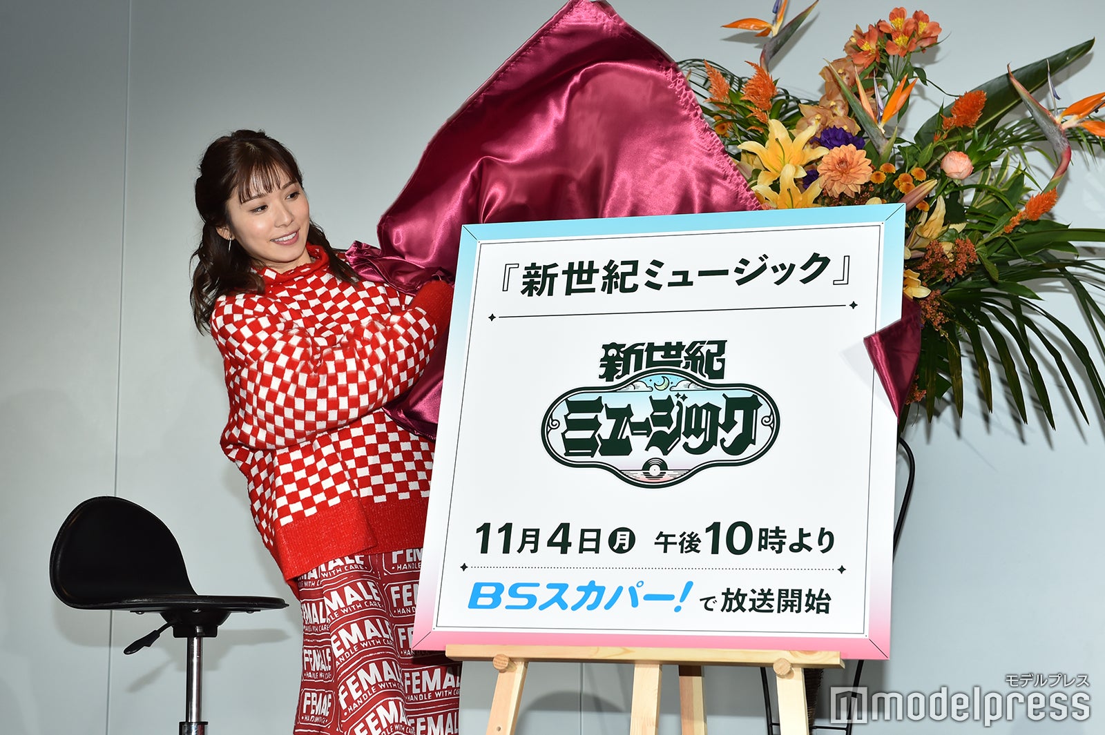 松岡茉優 （C）モデルプレス