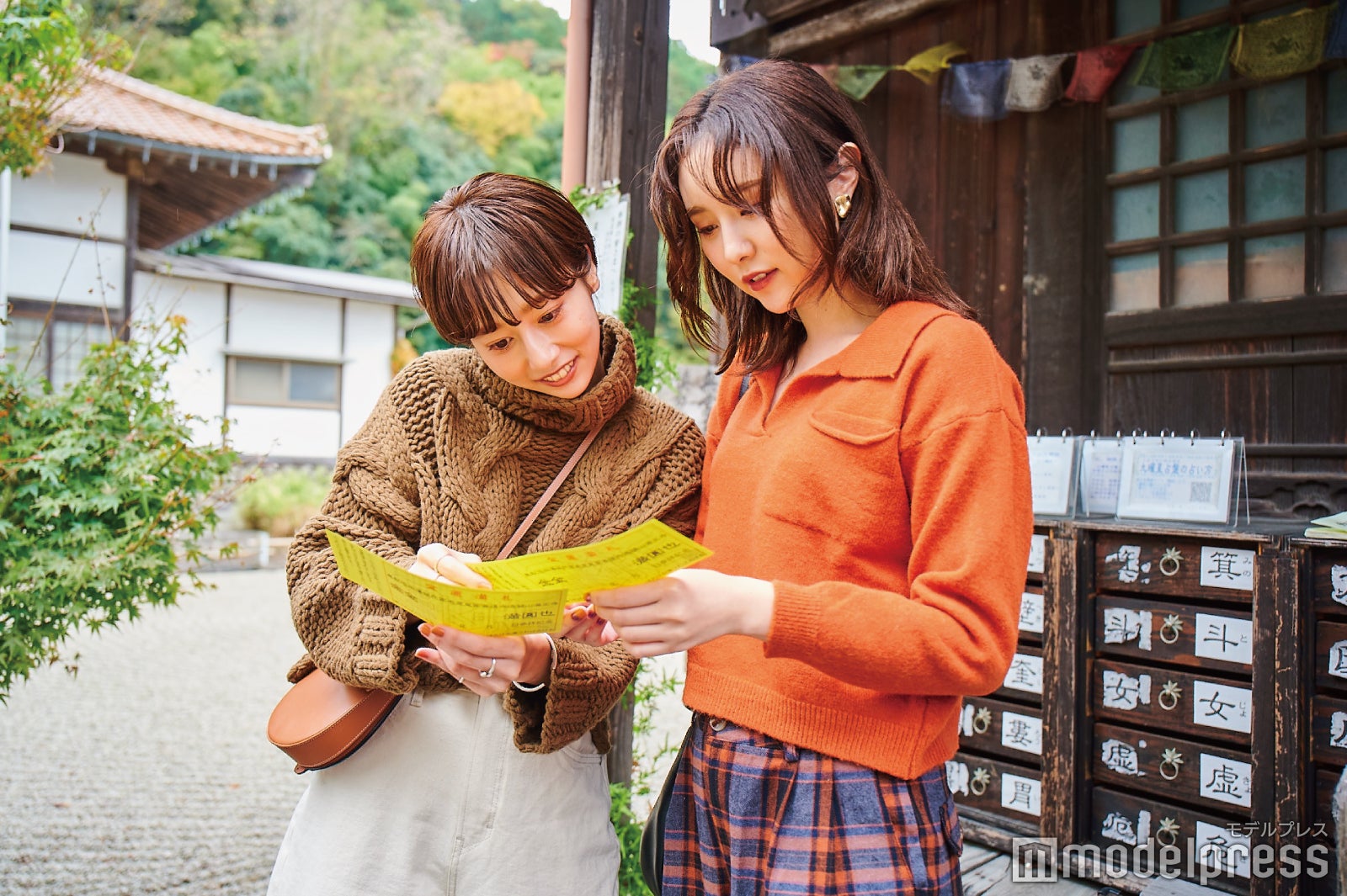 自分の星を調べてお札をGet。ストレートな言葉で書かれたお札でこれも面白い（C）モデルプレス