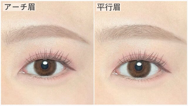 アーチ眉と平行眉