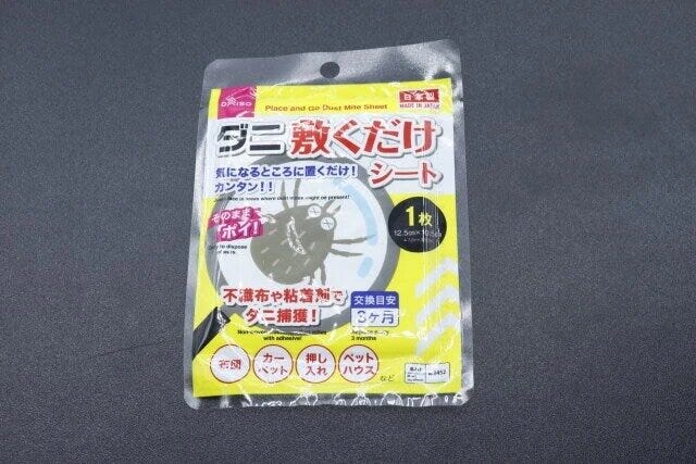 100均ダイソーの便利グッズ