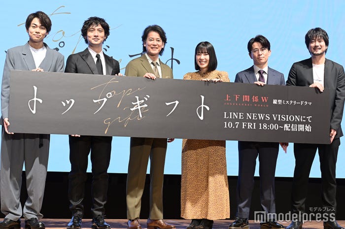 (左から)菅生新樹、安藤政信、唐沢寿明、石井杏奈、藤森慎吾、平沼紀久監督 (C)モデルプレス