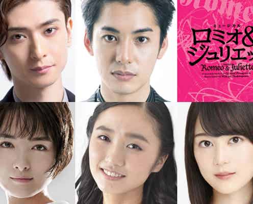 葵わかな、舞台初挑戦 木下晴香&乃木坂46生田絵梨花とトリプルキャスト<ロミオ&ジュリエット>