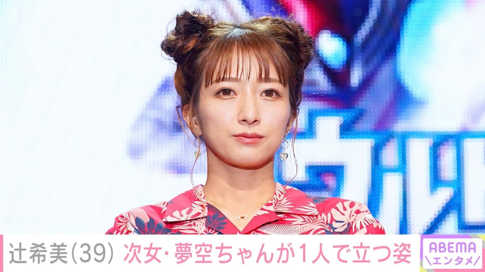辻希美（39）、生後10カ月の次女・夢空ちゃんが1人で立つ姿を公開