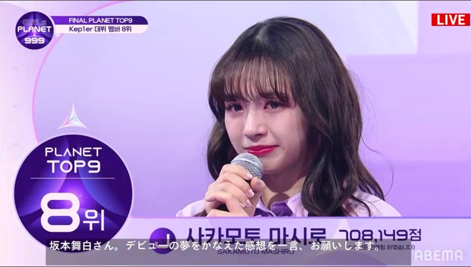 （C）CJ ENM Co., Ltd, All Rights Reserved