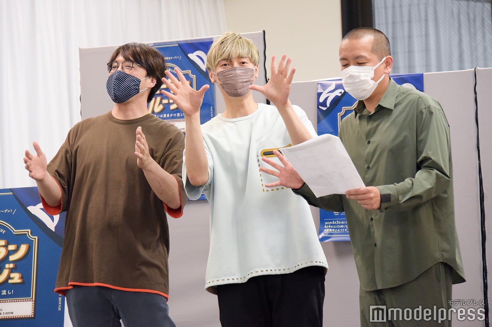 （左から）酒井一圭、後上翔太、トシ（C）モデルプレス