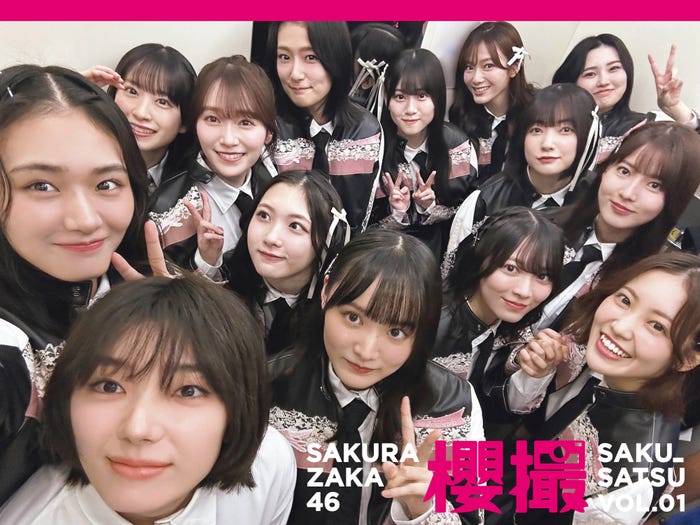 エレベーター内で自撮りした、櫻坂46メンバーの“わちゃわちゃ感”あふれる集合写真(撮影/山崎天)「櫻坂46写真集 櫻撮(さくさつ)VOL.01」(提供写真)