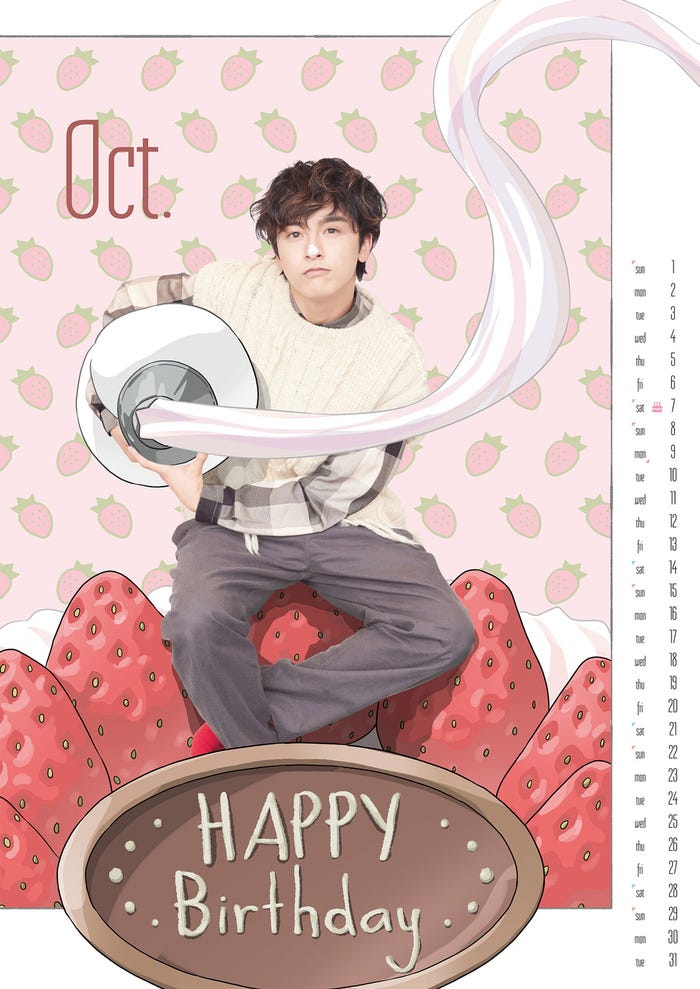「Taisuke Niihara 2023.4-2024.3 calendar」(画像提供:アミューズ)