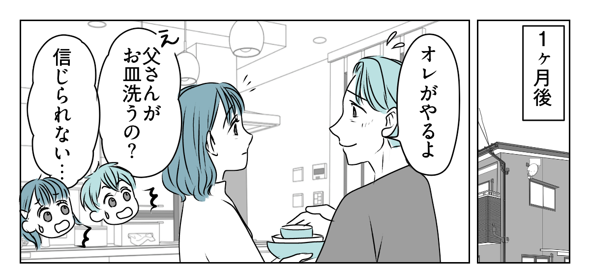 【修正版】6_1_1