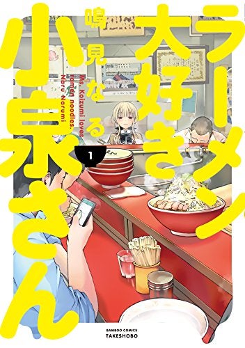 画像6 6 飯テロ なグルメ漫画ランキング モデルプレス