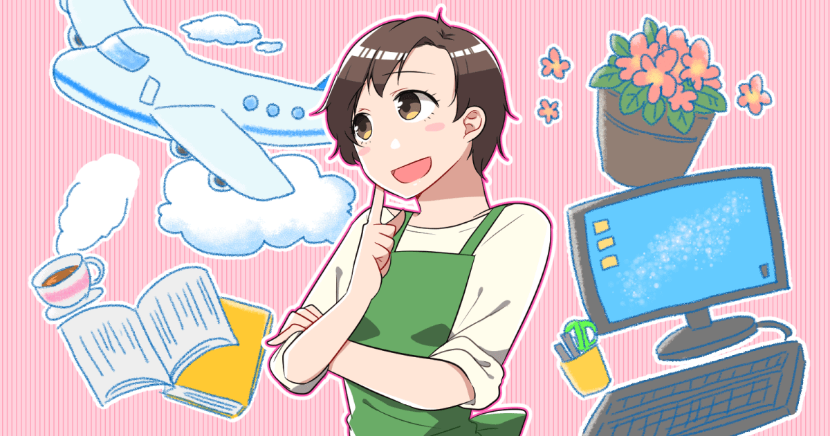 ＜熟年離婚は夢！？＞老後の人生、何か計画していることはある？今からできることは…