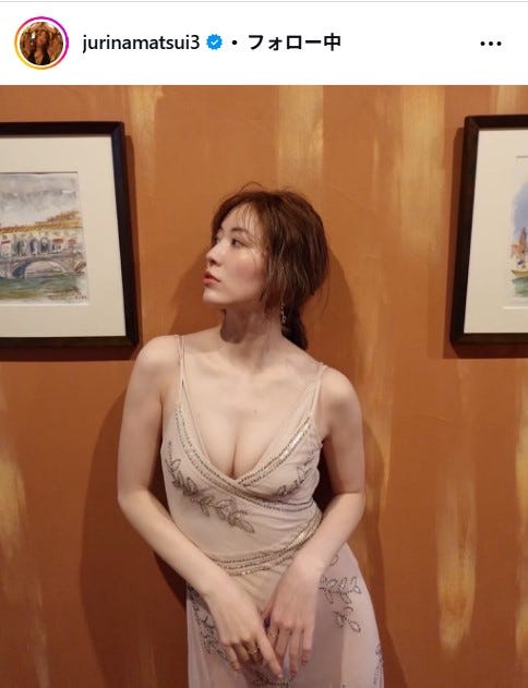 松井珠理奈Instagramより