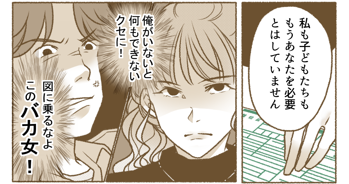 5_3_2