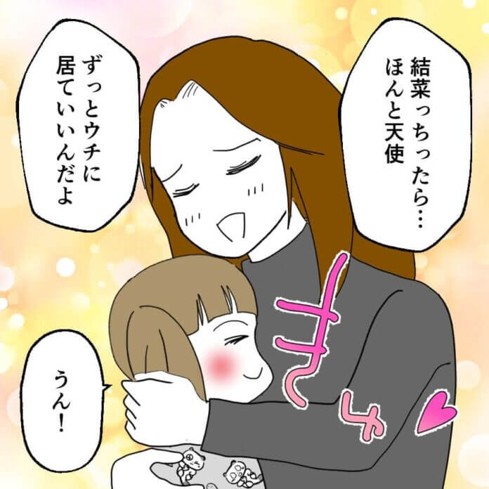 第73話