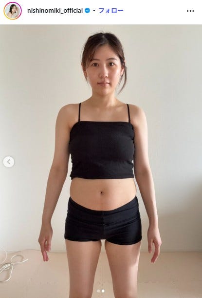 ダイエット前/西野未姫Instagramより