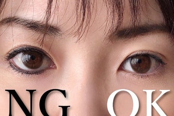 要注意 ついやってしまいがちなダサ見えアイライン3選 モデルプレス 要注意 ついやってしまいがちなダサ見えアイライン3選 モデルプレス