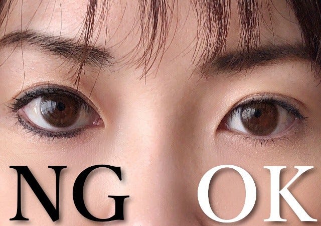 要注意 ついやってしまいがちなダサ見えアイライン3選 モデルプレス 要注意 ついやってしまいがちなダサ見えアイライン3選 モデルプレス