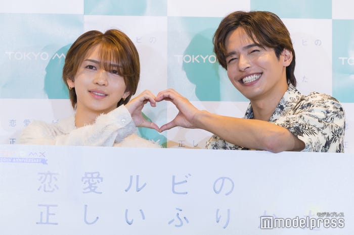 岩橋玄樹、相馬理(C)モデルプレス