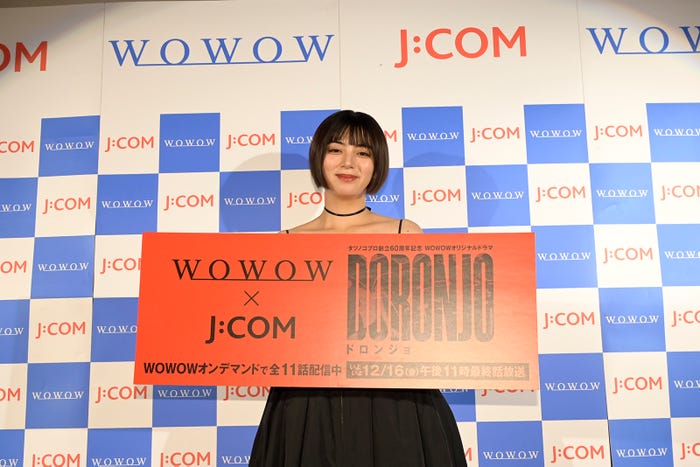 池田エライザ(提供写真)