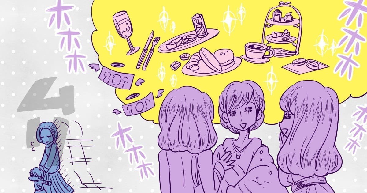 昔からの友人と疎遠になって寂しい ママになったら仕方がないことですか モデルプレス 昔からの友人と疎遠になって寂しい ママになったら仕方がないことですか モデルプレス