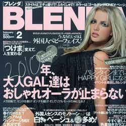 「BLENDA」2月号（角川春樹事務所、2010年1月7日発売）表紙：ブリトニー・スピアーズ