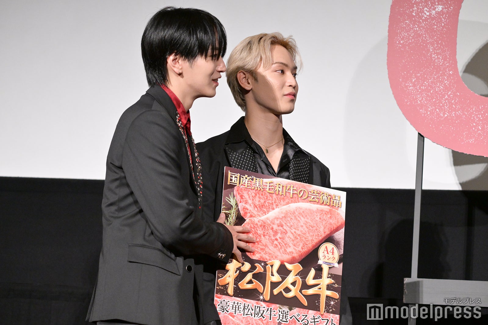 大平祥生、與那城奨（C）モデルプレス