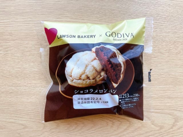 ショコラメロンパンは絶品です。