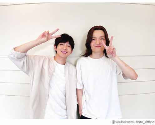 松下洸平&岡山天音「最愛」ペア再会で「大ちゃんと藤井くんだ」の声 考え抜かれた投稿コメントも話題「さすが」
