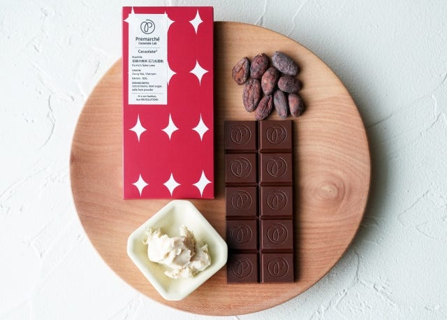 【京都】カカオで健康に♡