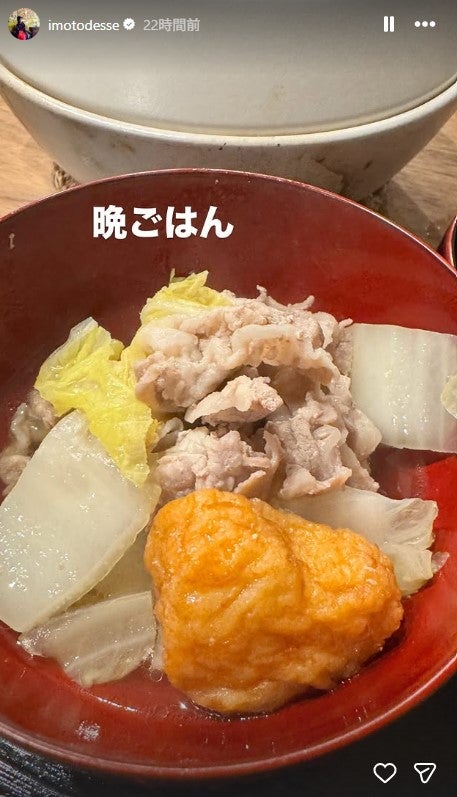 イモトアヤコInstagramストーリーズより