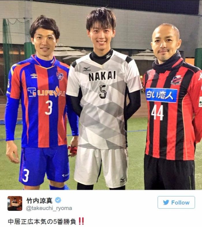 竹内涼真 元東京vユースの匠なサッカー姿が話題 プロだったら毎試合応援行く モデルプレス 竹内涼真 元東京vユースの匠なサッカー姿が話題 プロだったら毎試合応援行く モデルプレス