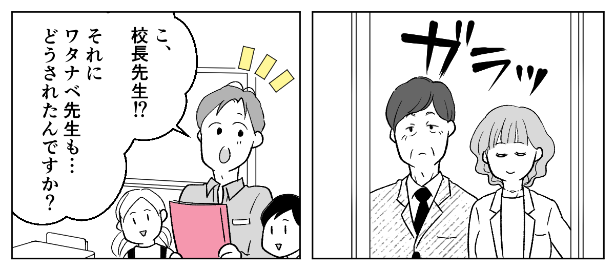 5_1_2