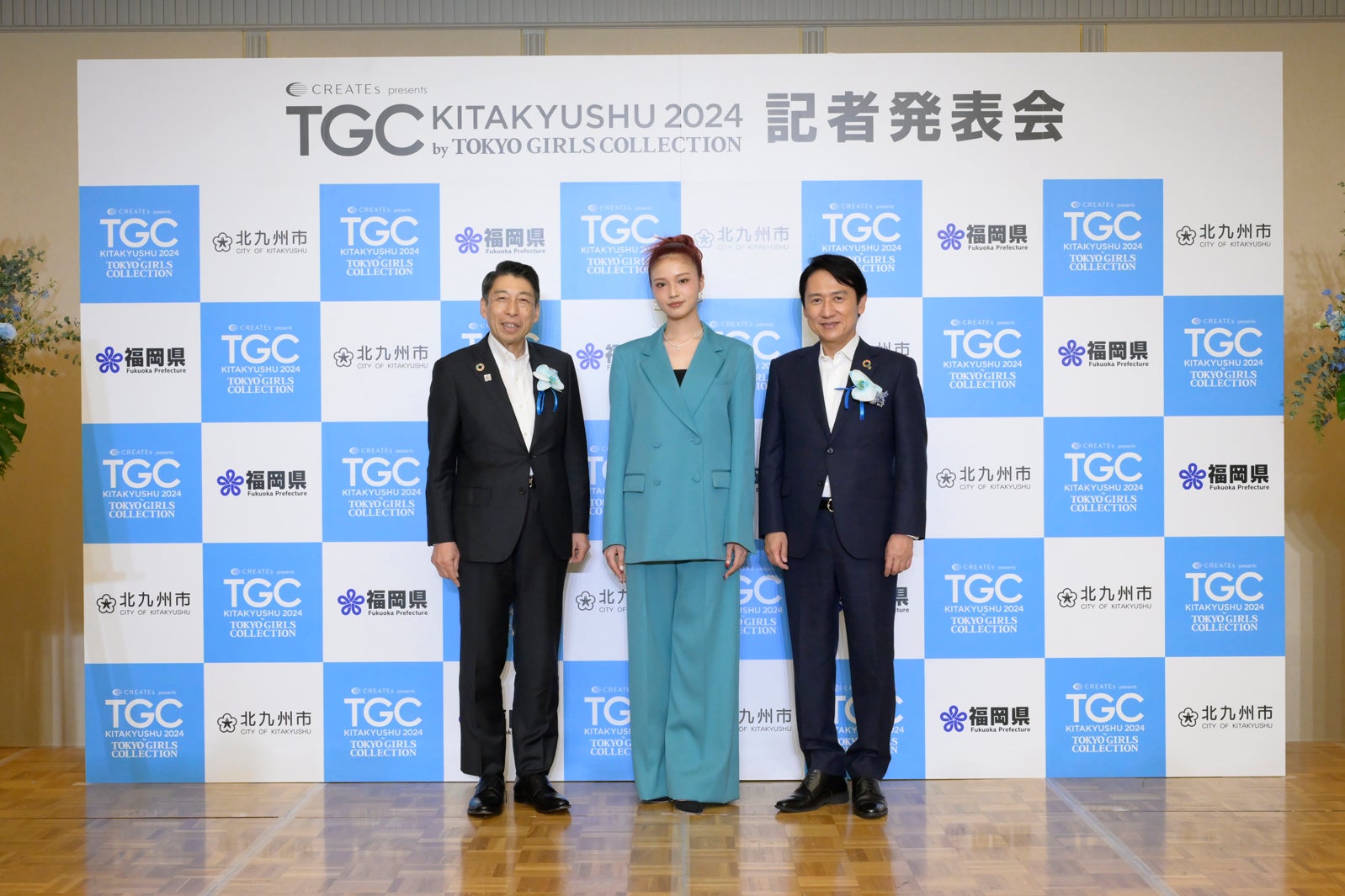 「CREATEs presents TGC 北九州 2024 記者発表会」より（提供写真）