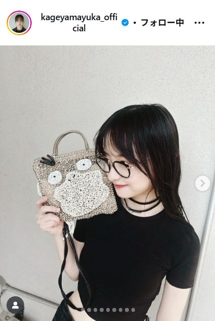 影山優佳Instagramより